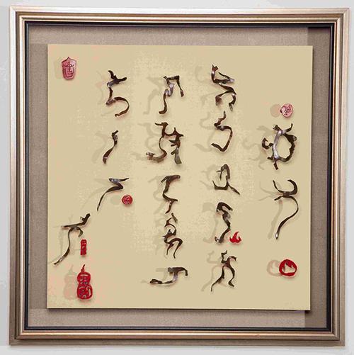 "第一道光——藝術(shù)際遇2019"當(dāng)代水墨十人展暨文化藝術(shù)周即將亮相北京