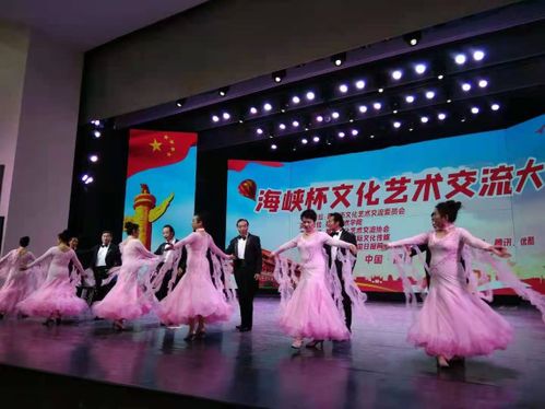 珠海市萬善藝術團榮膺 海峽 杯文化藝術大賽一等獎