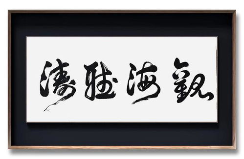 民族文化藝術傳播大使 李艷兵