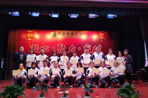 青春長芬芳,筑夢新時代 我校第十一屆校園文化藝術節展演暨頒獎典禮