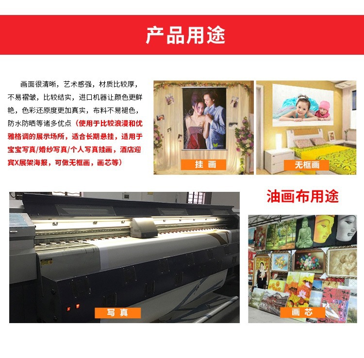 工廠定制uv油畫布墻布 展廳文化廊背景無紡布uv宣絨布壁畫批發