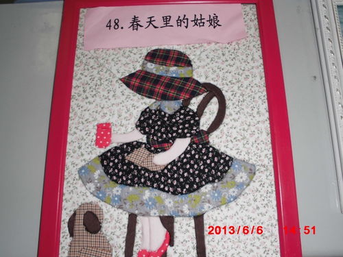 第十一屆大學生科技文化藝術節 手工藝品大賽