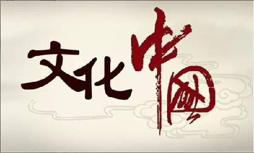 全球圈粉亦可成文化戰略