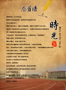 國畫系列-飛禽走獸圖片,國畫系列飛禽走獸 文化藝術(shù)-