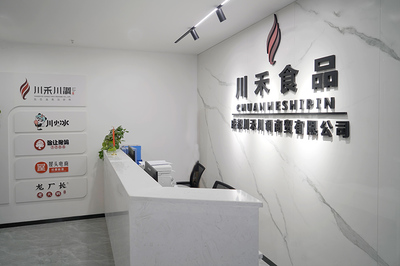 開火鍋店批發(fā)底料,川禾川調(diào)開店教學(xué)