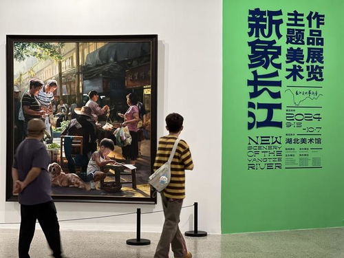 長江文化藝術(shù)季 百余幅美術(shù)精品亮相武漢 描繪萬里長江畫卷
