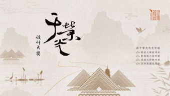 2019珠寶文化藝術(shù)周即將在昆明舉辦