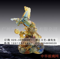 琉璃商務擺件禮品定制