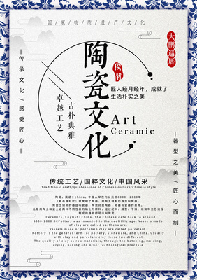 陶瓷文化|其他|文案/策劃|狂風吹盡 - 臨摹作品 