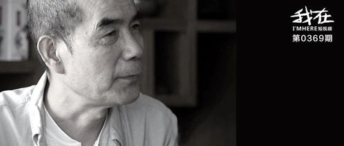 深圳不是文化沙漠 只是缺乏高端文化藝術產品 楊爭光專訪