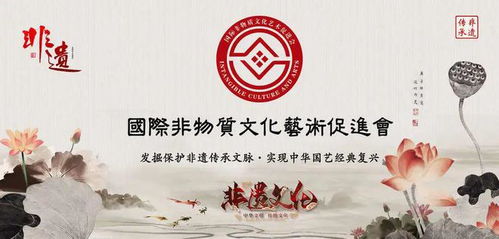 國際非物質(zhì)文化藝術(shù)促進(jìn)會(huì) 屠學(xué)寶作品賞析