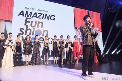 雷克薩斯·MAZING FUNSHION WEEK 謝幕