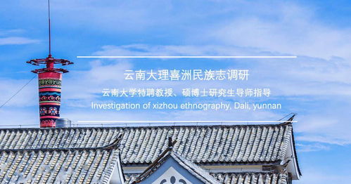 聆聽千年回響——敦煌研究院歷史文化藝術研究項目洞窟與壁畫探秘