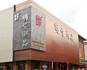 2014年度中國紅木家具十大品牌候選名單 文化藝術篇